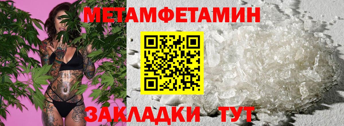 Амфетамин Premium Можайск