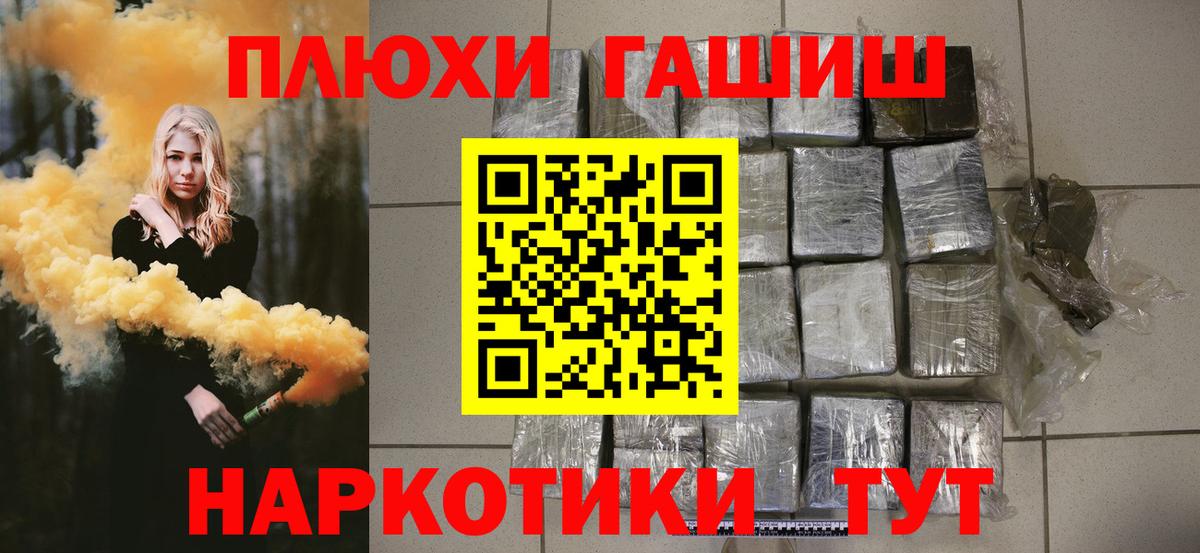 Можайск  ГАШ ice o lator  Вход с VPN 