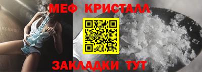 амфетамин Донской