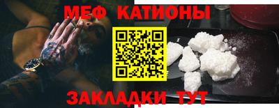 ALPHA PVP Гусь-Хрустальный