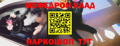 молекула духа Донецк