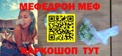 амфетамин Донской