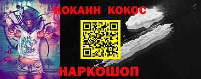 ALPHA PVP Гусь-Хрустальный