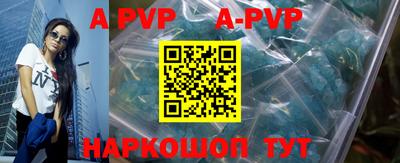 ALPHA PVP Дубна