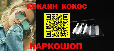 мефедрон мука Гусев