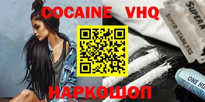 каннабис Гусиноозёрск