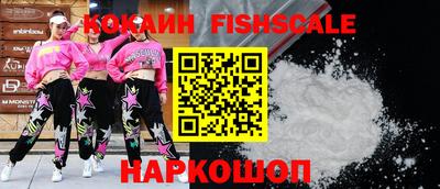 ALPHA PVP Гусь-Хрустальный