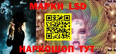 молекула духа Донецк