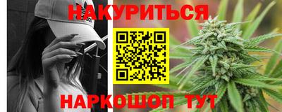 ALPHA PVP Гусь-Хрустальный