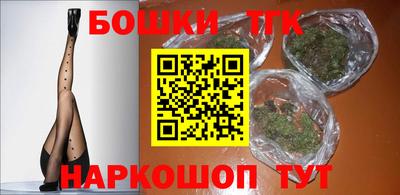 каннабис Гусиноозёрск