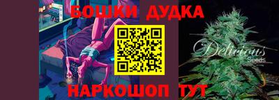 ALPHA PVP Гусь-Хрустальный