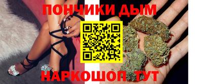 каннабис Гусиноозёрск