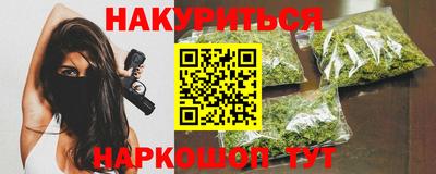 мефедрон мука Гусев