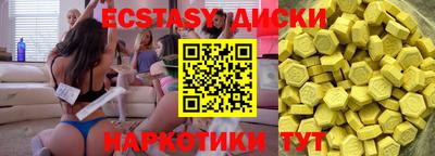 ALPHA PVP Гусь-Хрустальный