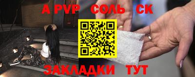 ALPHA PVP Дубна