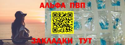 молекула духа Донецк