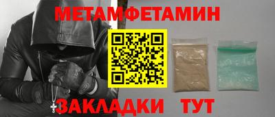 мефедрон мука Гусев