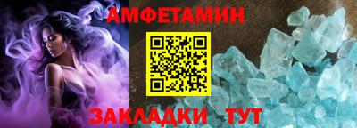 амфетамин Донской