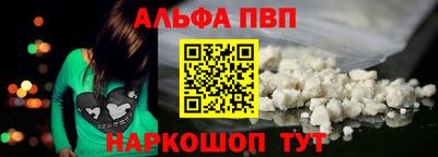 молекула духа Донецк