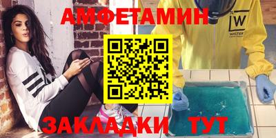 молекула духа Донецк
