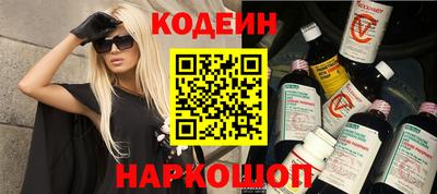 молекула духа Донецк