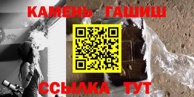 мефедрон мука Гусев