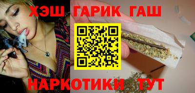 мефедрон мука Гусев