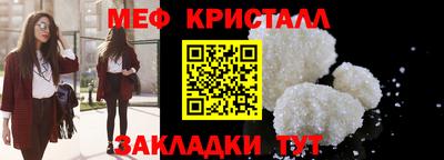 ALPHA PVP Гусь-Хрустальный