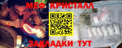 ALPHA PVP Гусь-Хрустальный