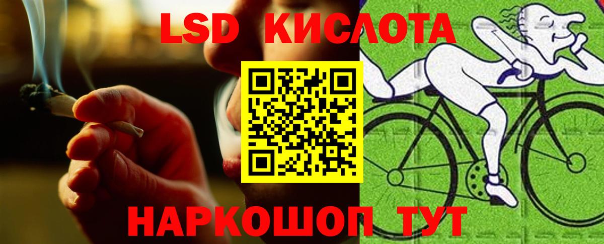 Можайск  LSD-25 экстази  Вход с VPN  Лсд 25 экстази кислота  LSD-25 экстази ecstasy 
