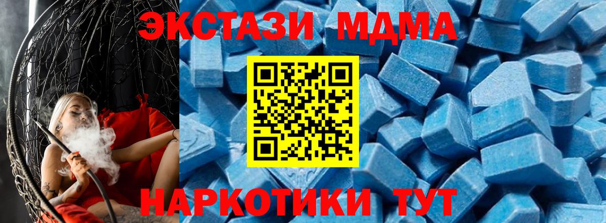 MDMA VHQ Можайск