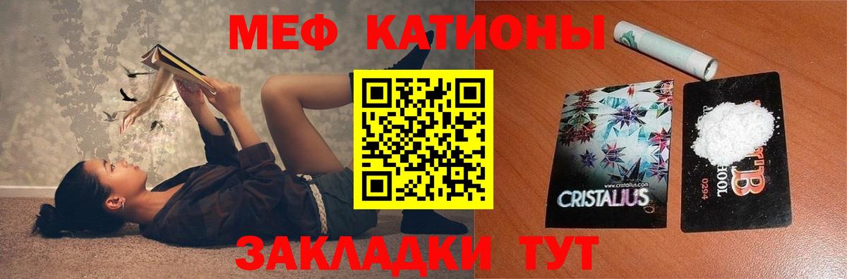 МЕФ мяу мяу  МЕФ мяу мяу  Мефедрон  МЯУ-МЯУ  KRAKEN   Вход с VPN  Можайск 