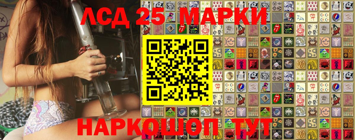 Марки N-bome 1,5мг Можайск