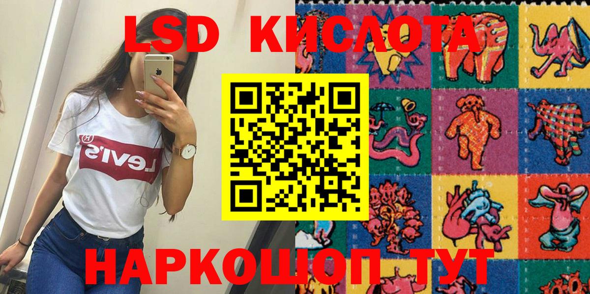 Марки N-bome 1500мкг  Вход с VPN  Марки N-bome 1500мкг  Можайск 
